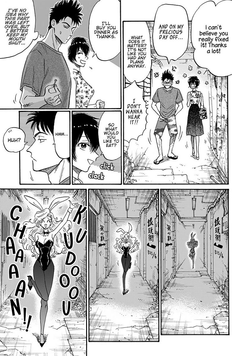 Kowloon Generic Romance Chapter 40 Page 3