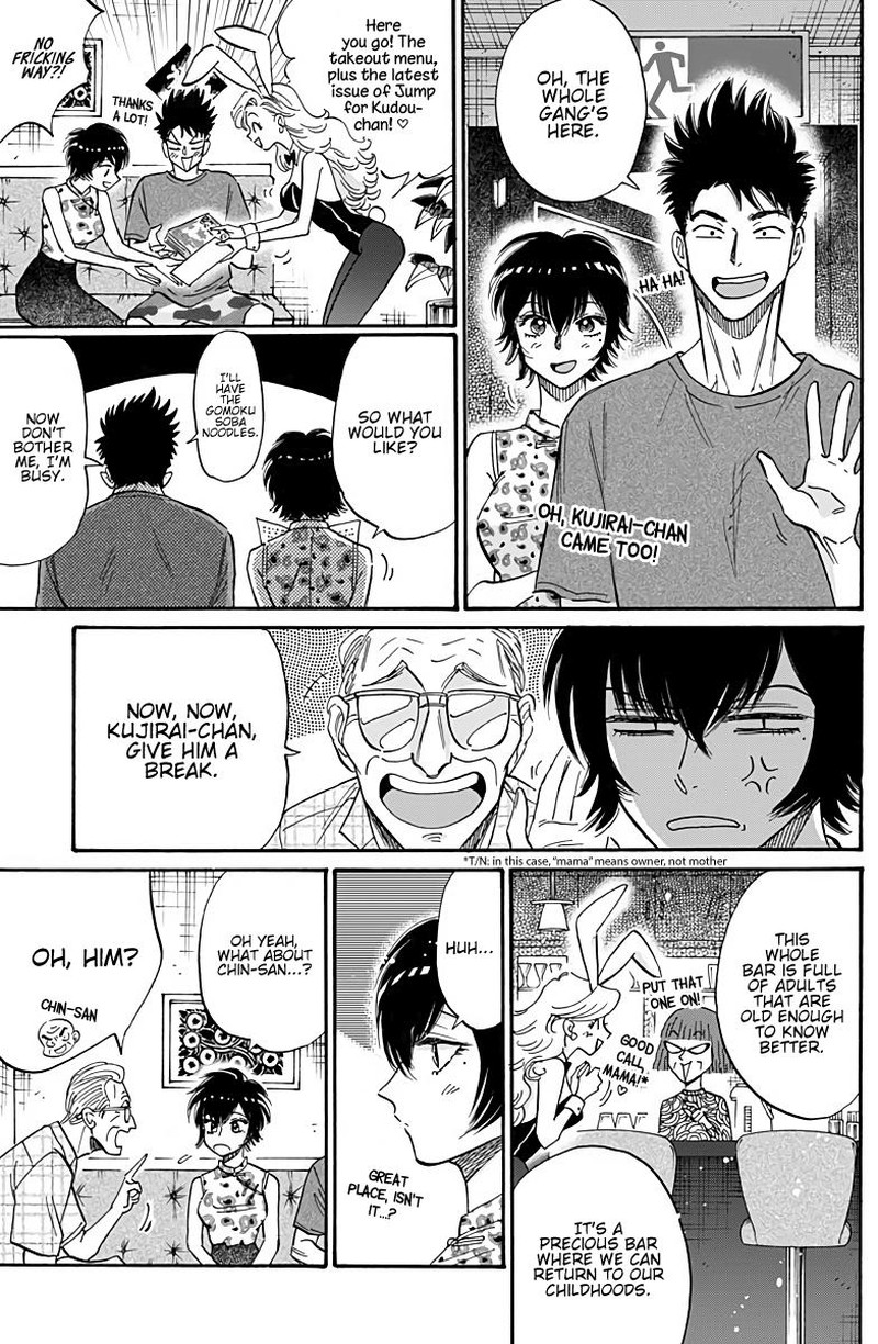 Kowloon Generic Romance Chapter 40 Page 5