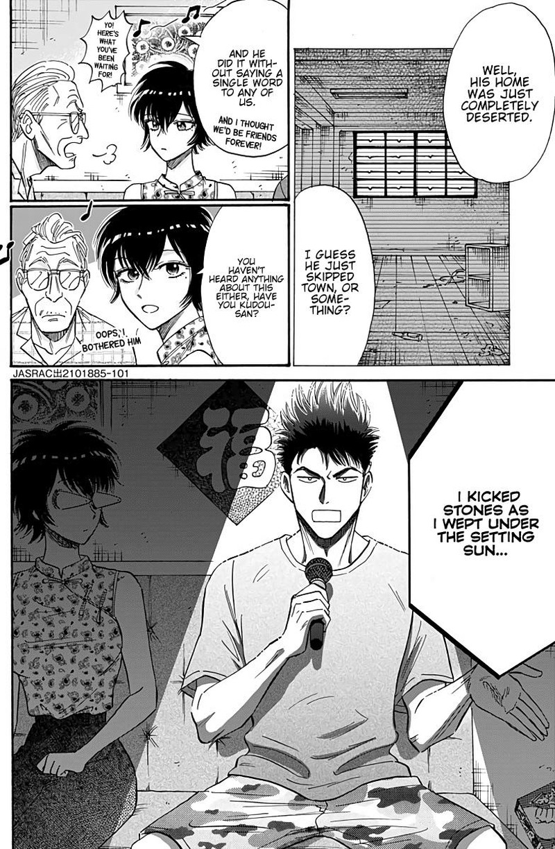 Kowloon Generic Romance Chapter 40 Page 6