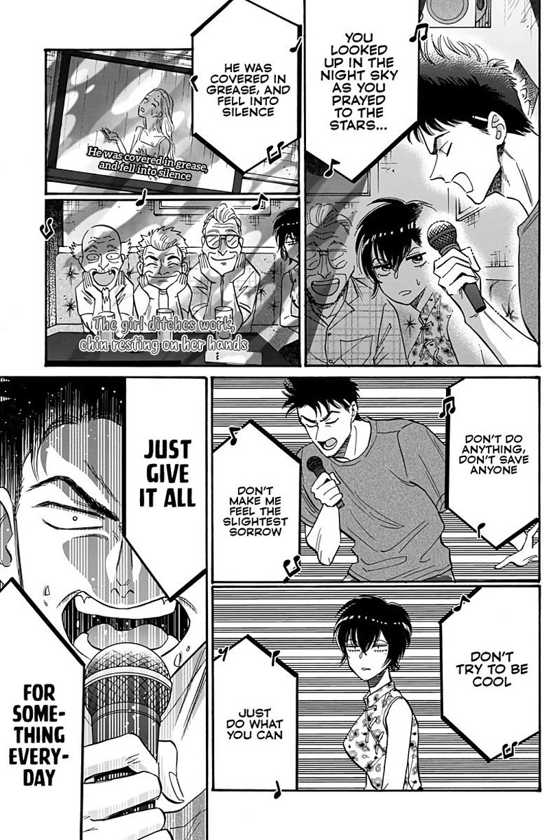 Kowloon Generic Romance Chapter 40 Page 7