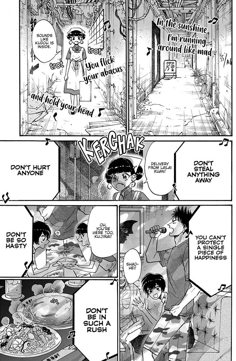 Kowloon Generic Romance Chapter 40 Page 9
