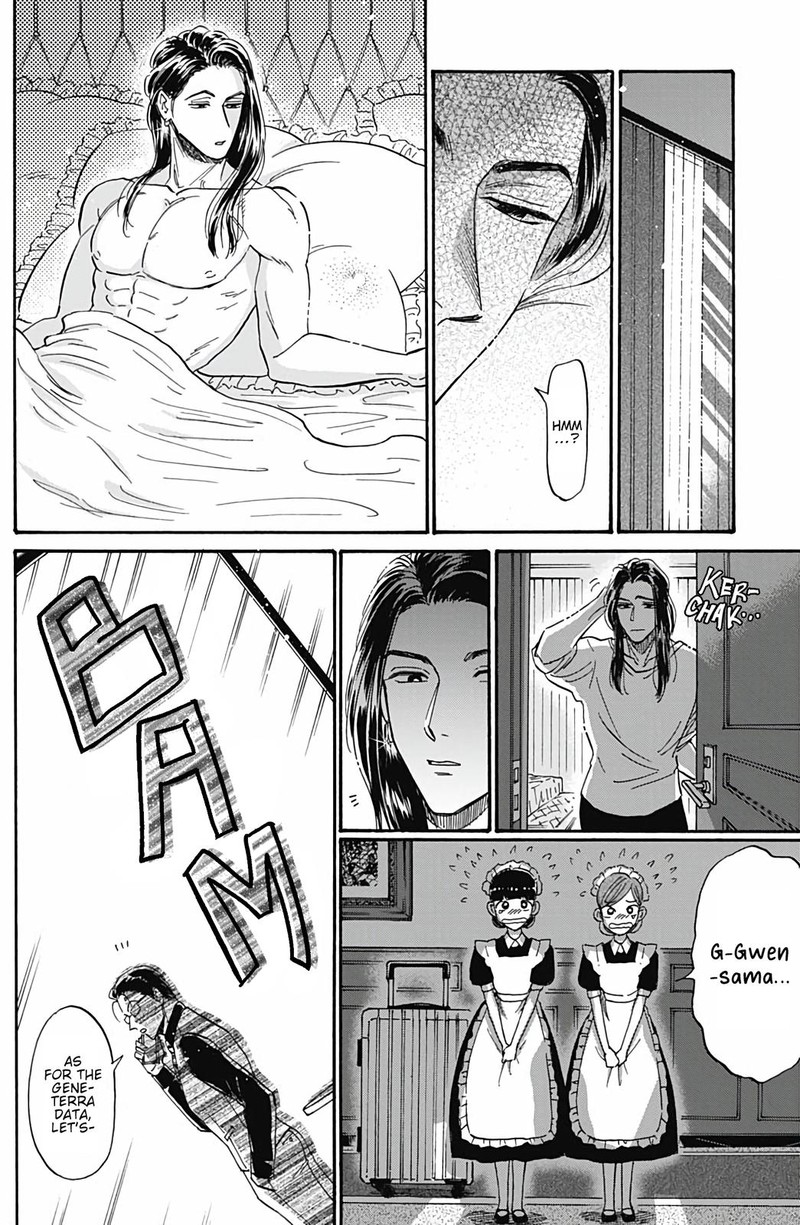 Kowloon Generic Romance Chapter 41 Page 10
