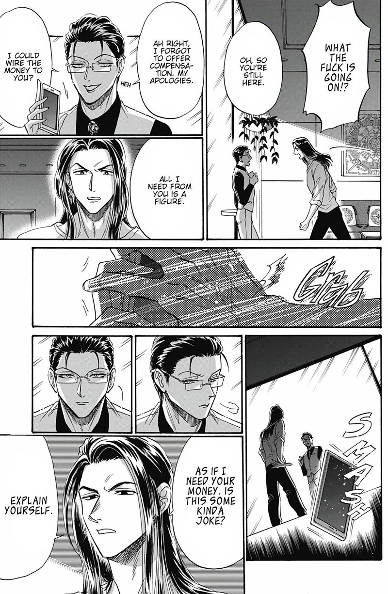 Kowloon Generic Romance Chapter 41 Page 11