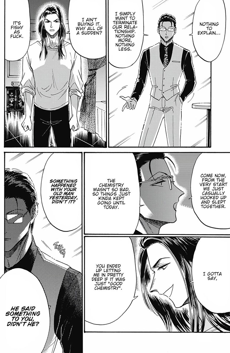 Kowloon Generic Romance Chapter 41 Page 12