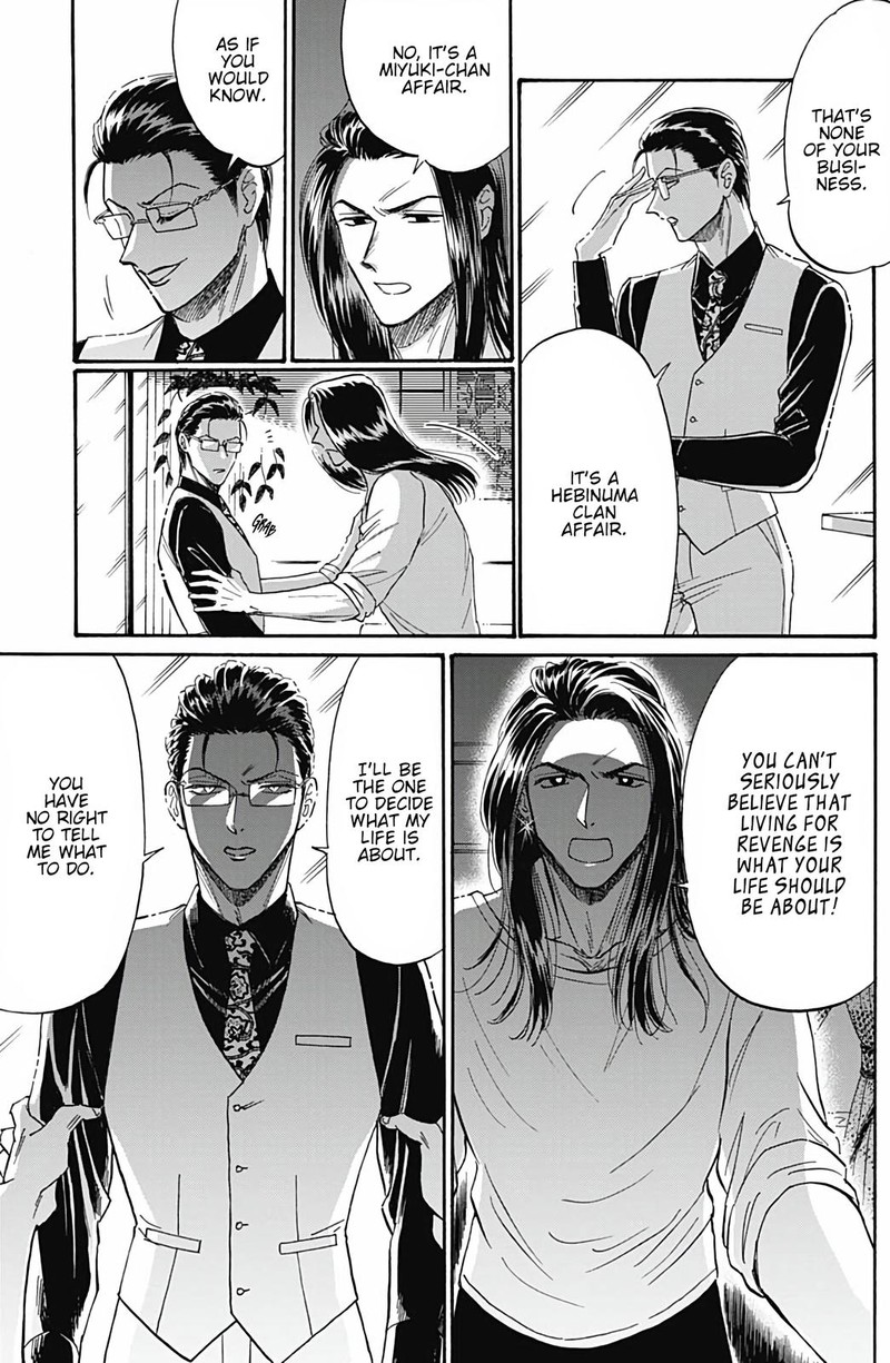 Kowloon Generic Romance Chapter 41 Page 13