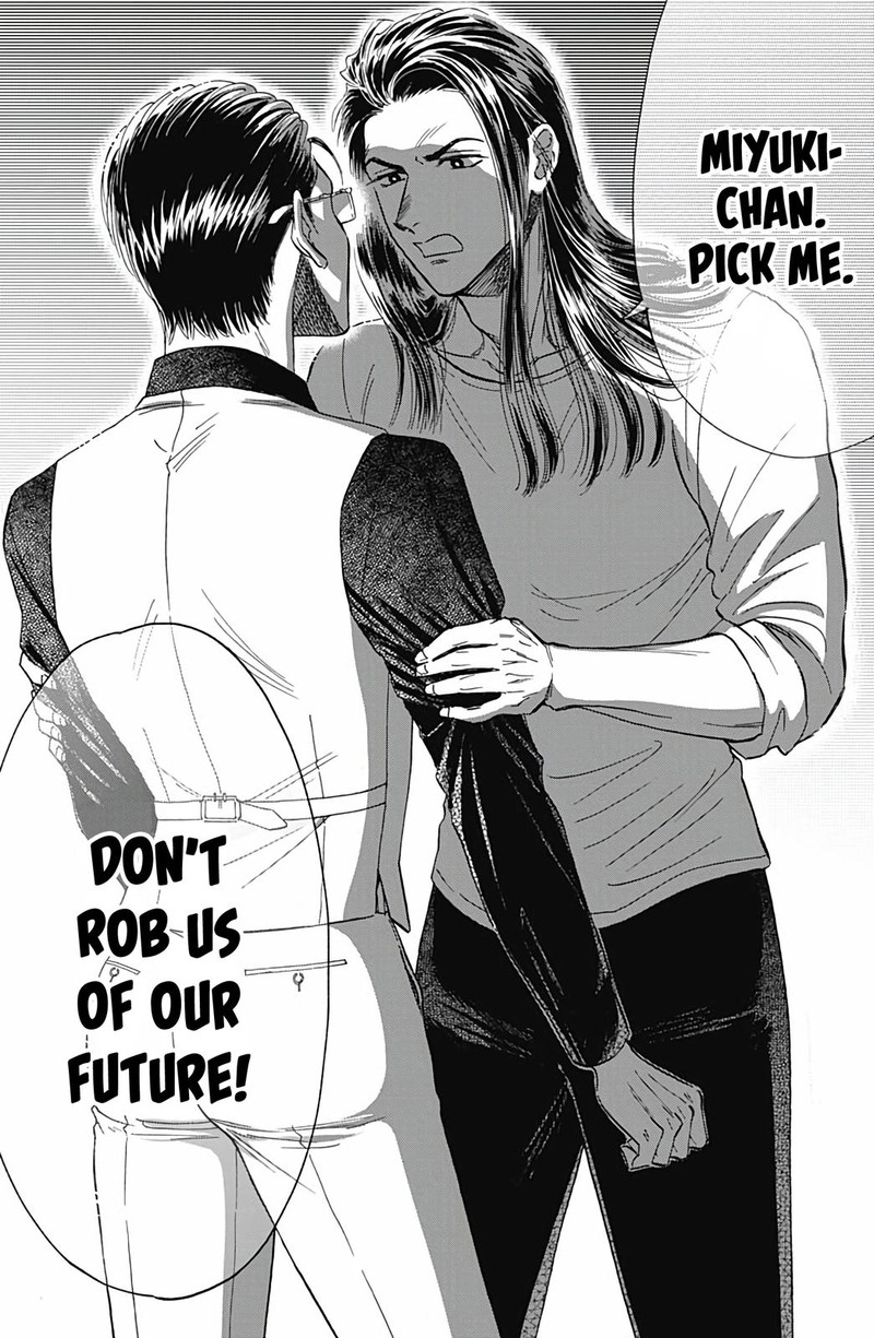 Kowloon Generic Romance Chapter 41 Page 14