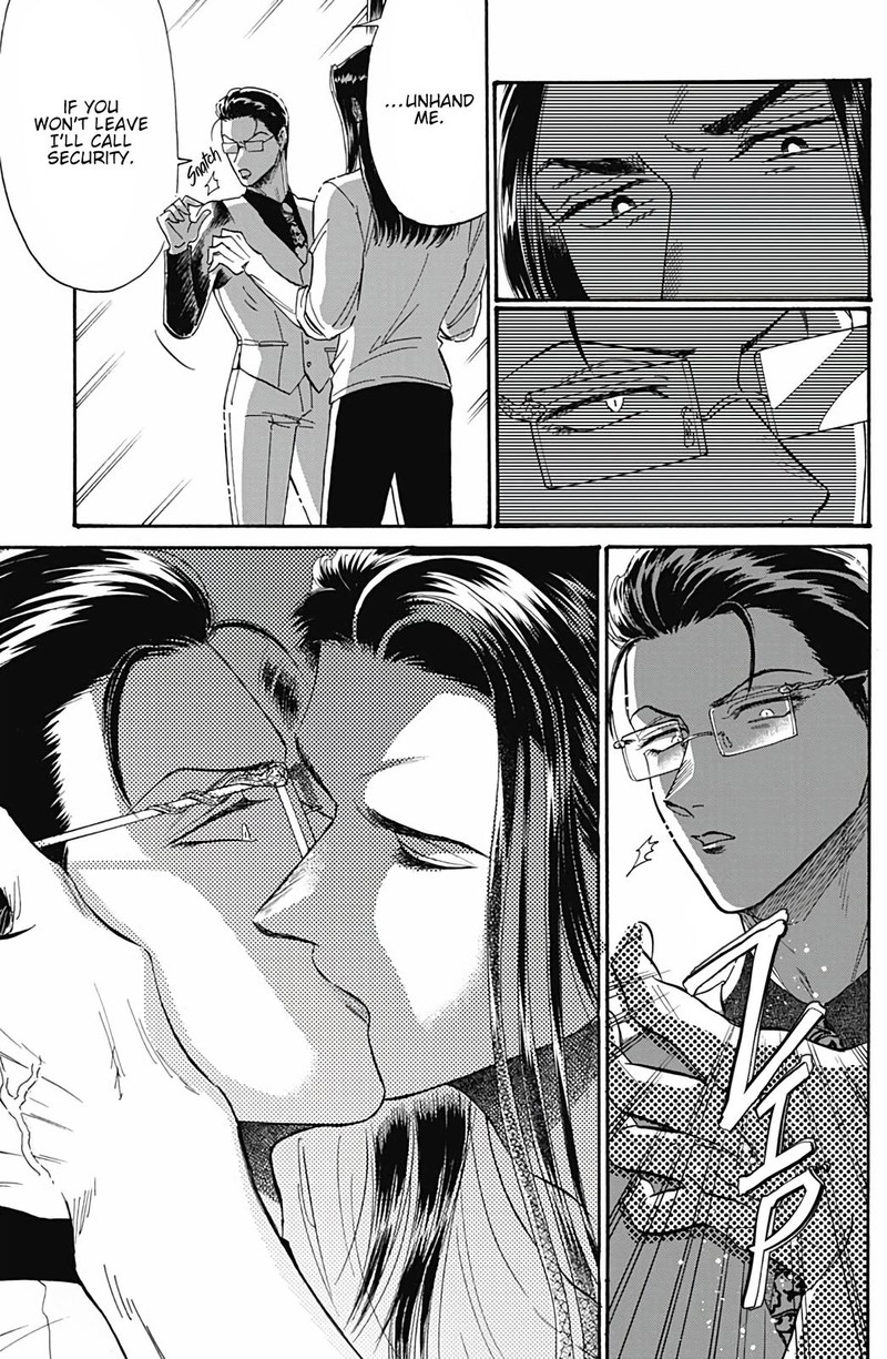 Kowloon Generic Romance Chapter 41 Page 15