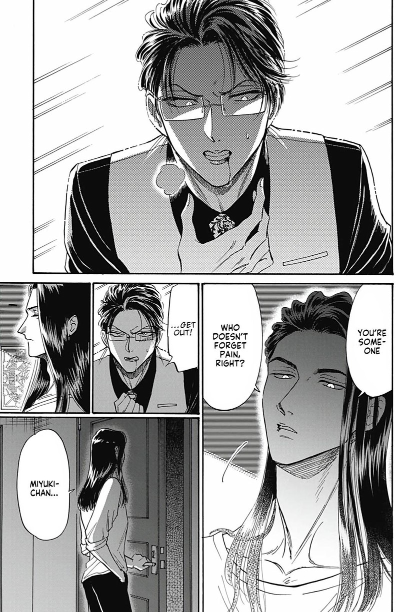 Kowloon Generic Romance Chapter 41 Page 17