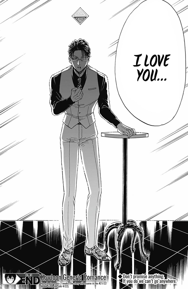 Kowloon Generic Romance Chapter 41 Page 18