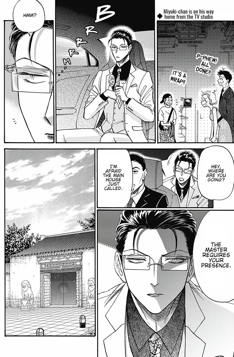 Kowloon Generic Romance Chapter 41 Page 2