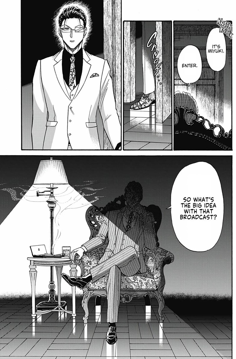 Kowloon Generic Romance Chapter 41 Page 3