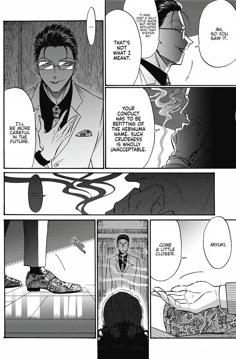 Kowloon Generic Romance Chapter 41 Page 4