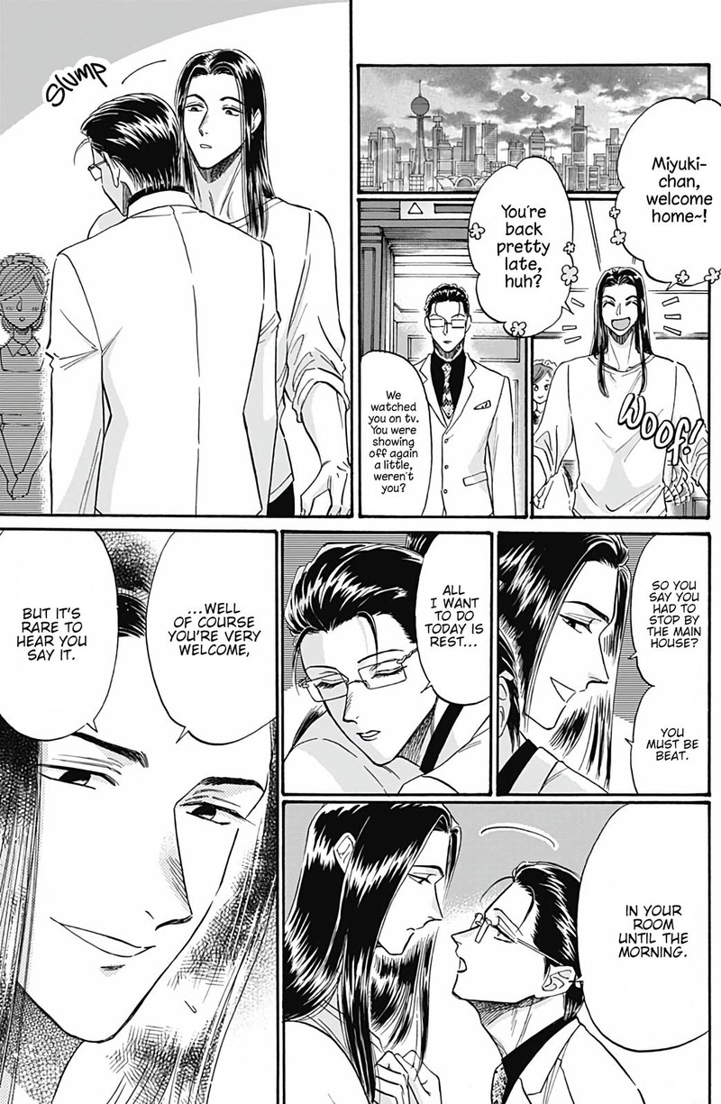 Kowloon Generic Romance Chapter 41 Page 7