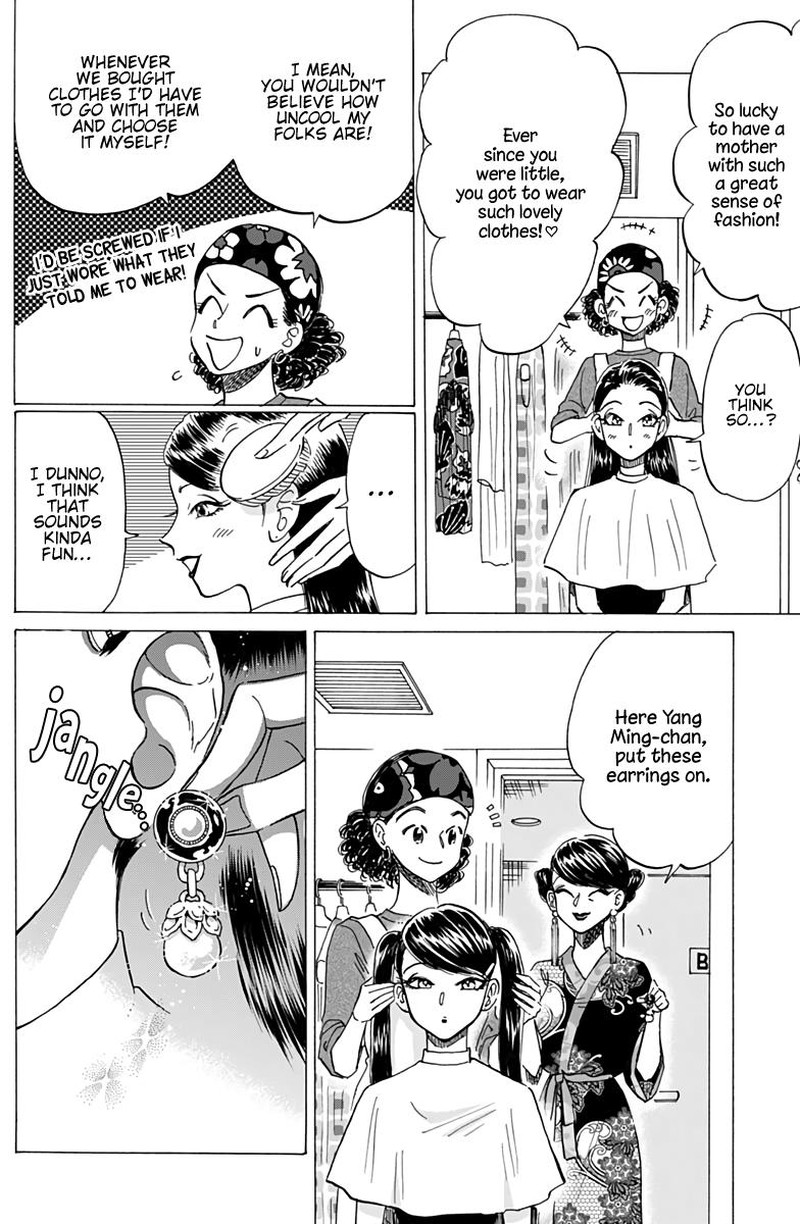 Kowloon Generic Romance Chapter 42 Page 10