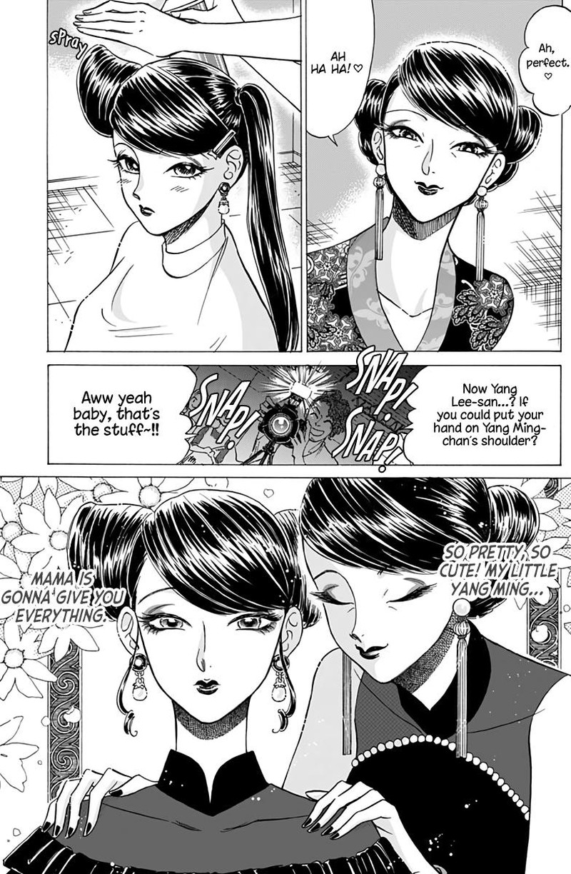 Kowloon Generic Romance Chapter 42 Page 11