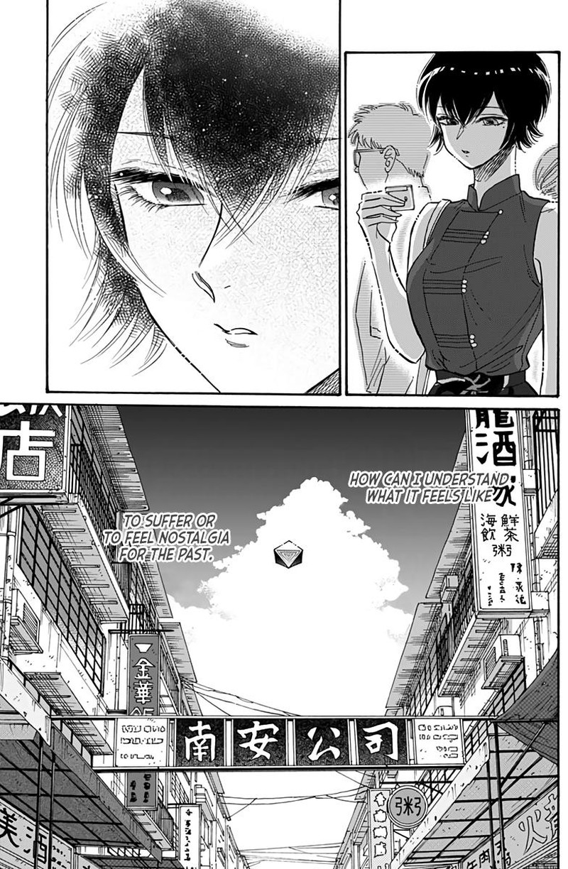 Kowloon Generic Romance Chapter 42 Page 17