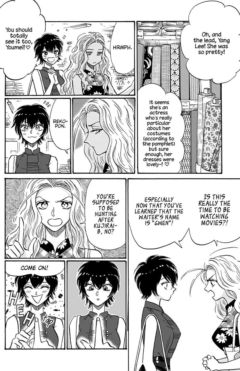 Kowloon Generic Romance Chapter 42 Page 2
