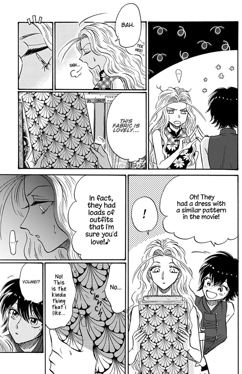 Kowloon Generic Romance Chapter 42 Page 3