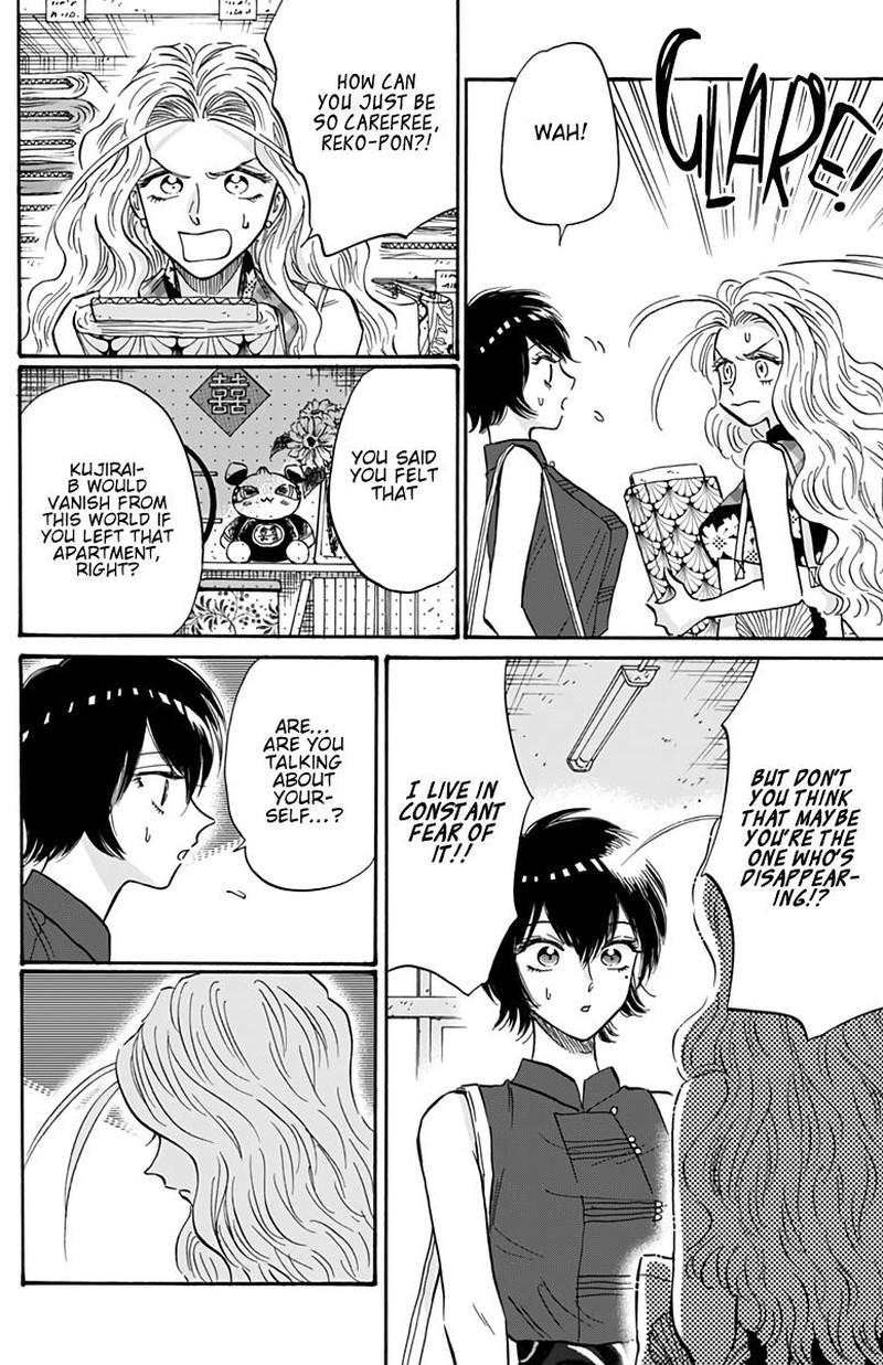 Kowloon Generic Romance Chapter 42 Page 4