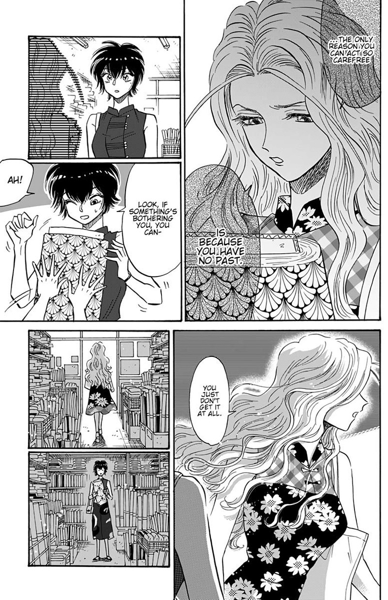 Kowloon Generic Romance Chapter 42 Page 5