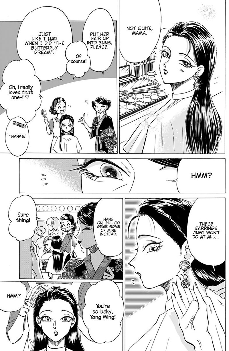 Kowloon Generic Romance Chapter 42 Page 9