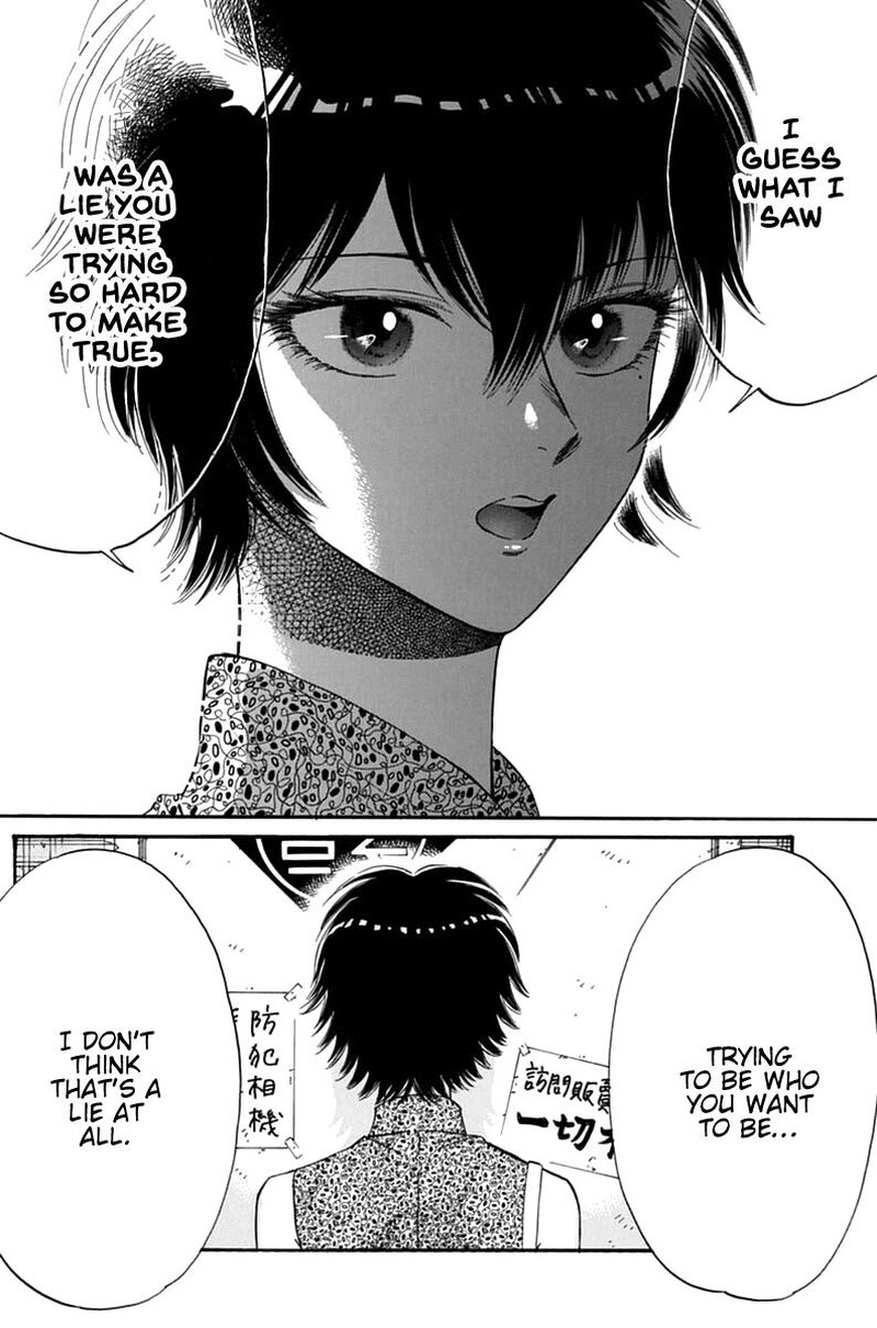 Kowloon Generic Romance Chapter 43 Page 12