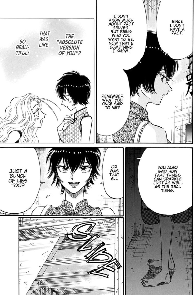 Kowloon Generic Romance Chapter 43 Page 13