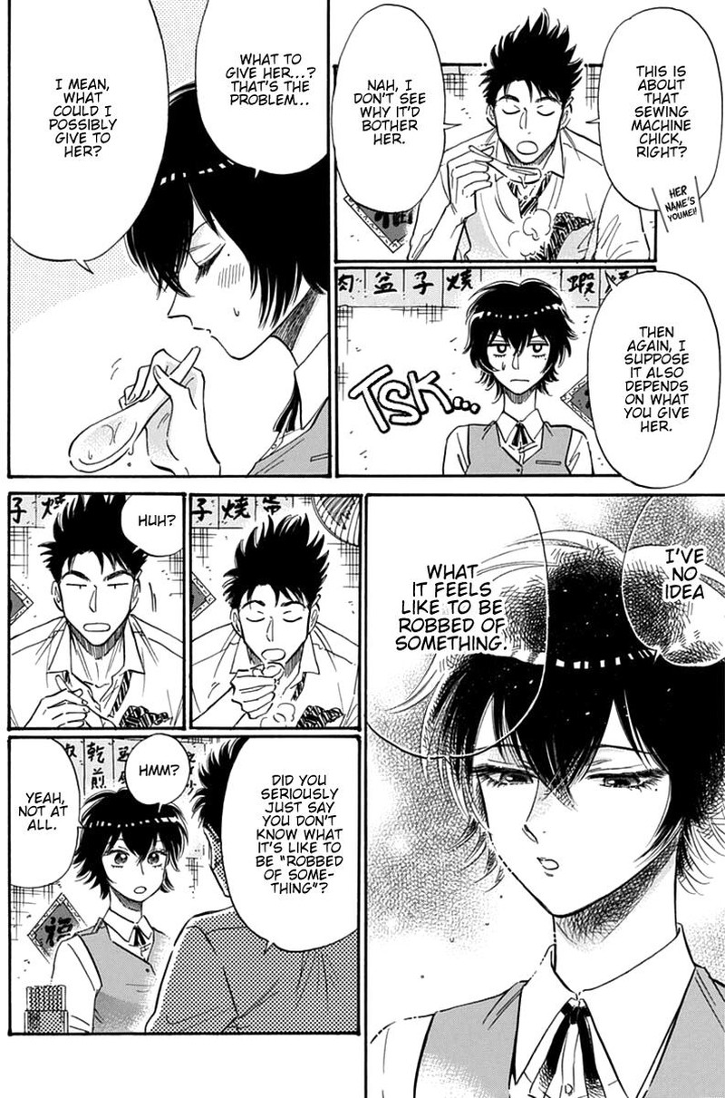 Kowloon Generic Romance Chapter 43 Page 4