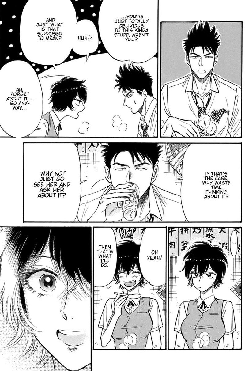 Kowloon Generic Romance Chapter 43 Page 5