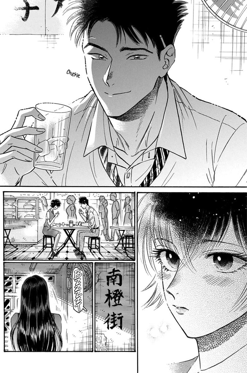 Kowloon Generic Romance Chapter 43 Page 6