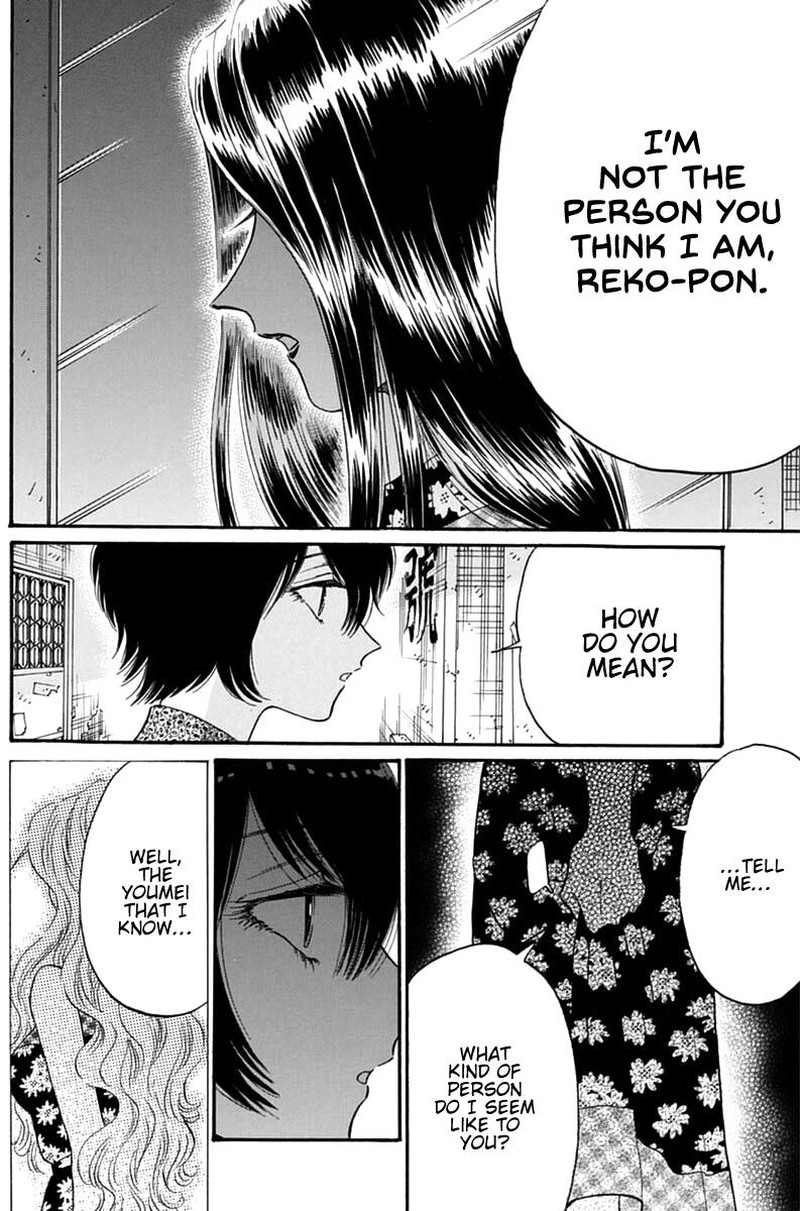 Kowloon Generic Romance Chapter 43 Page 8