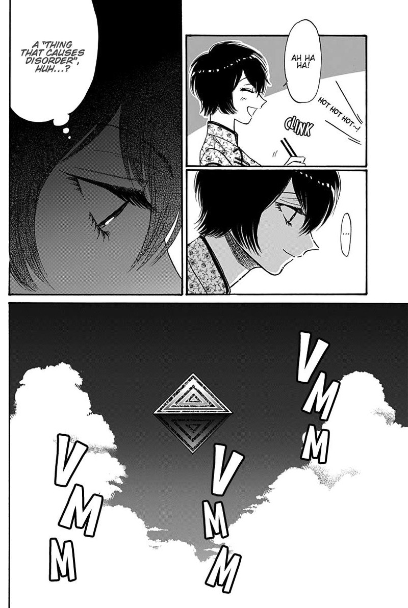 Kowloon Generic Romance Chapter 44 Page 10