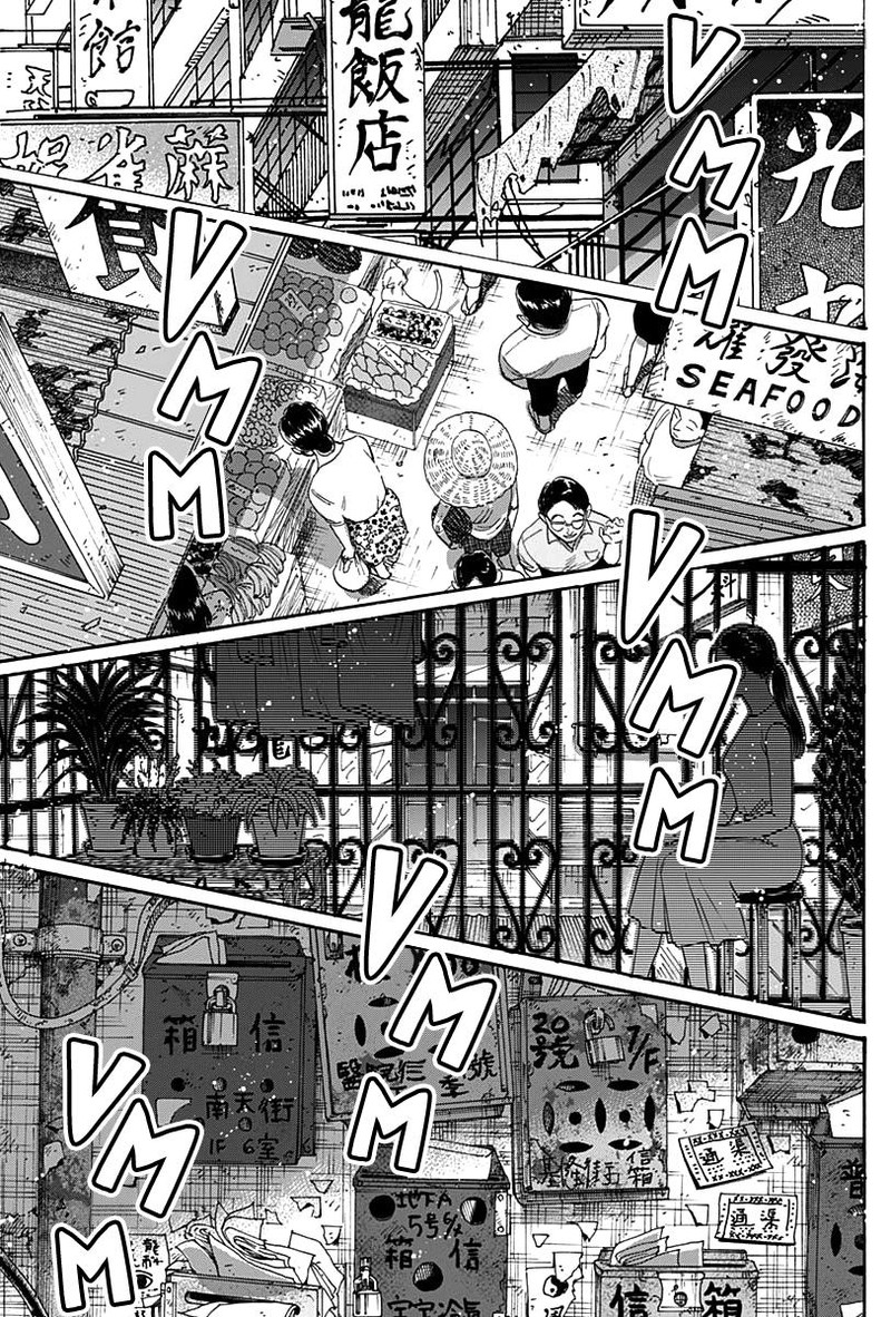 Kowloon Generic Romance Chapter 44 Page 11