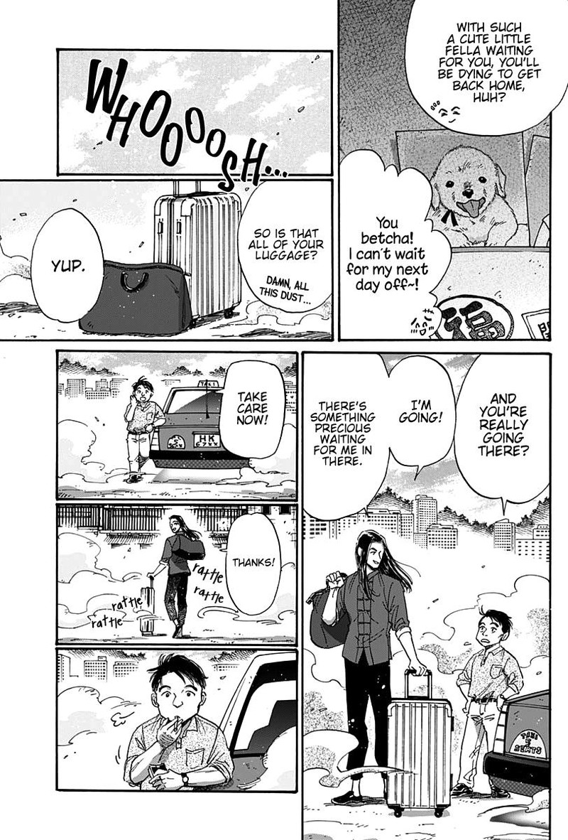 Kowloon Generic Romance Chapter 44 Page 13