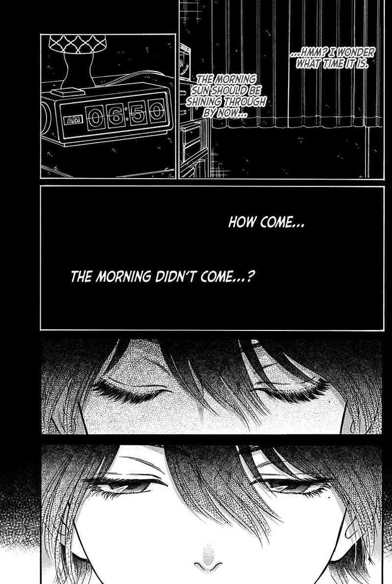 Kowloon Generic Romance Chapter 44 Page 3