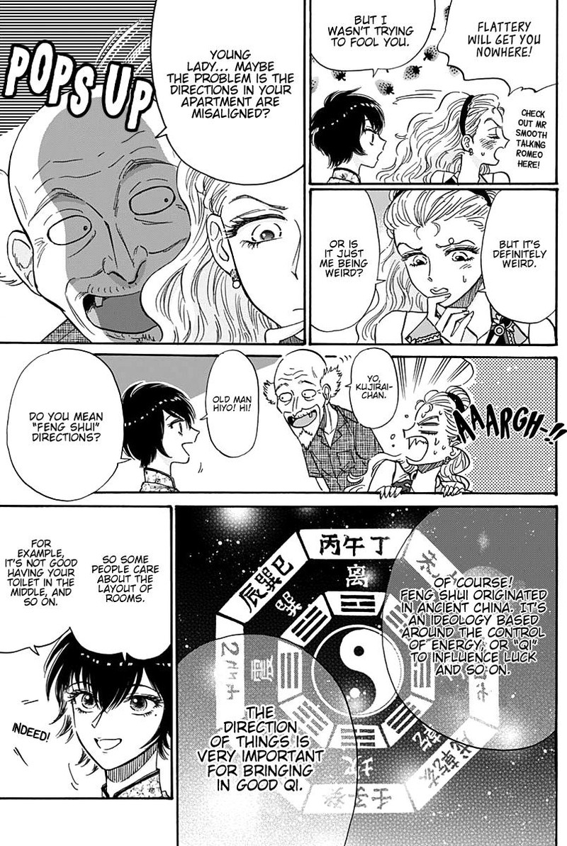 Kowloon Generic Romance Chapter 44 Page 7