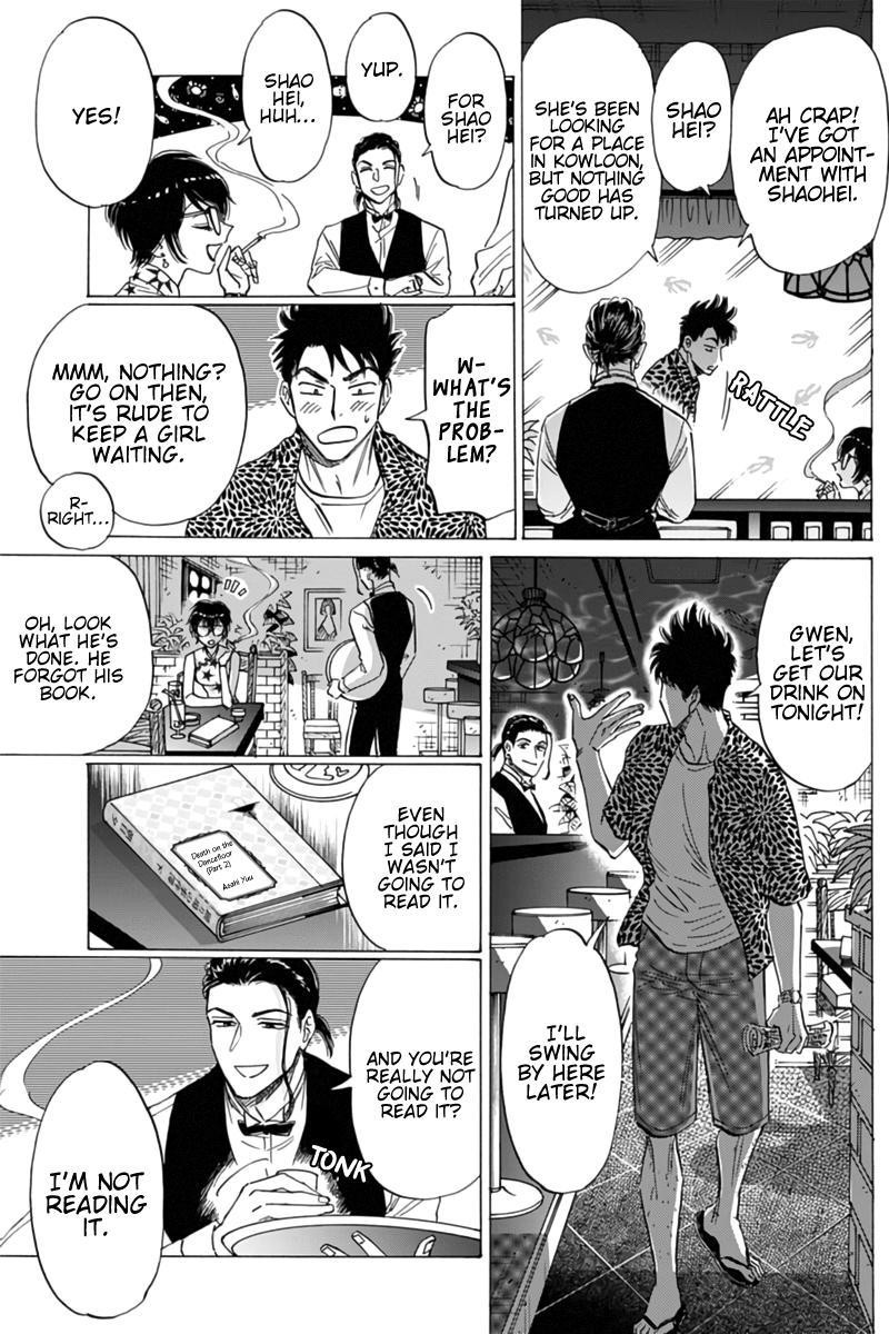 Kowloon Generic Romance Chapter 45 Page 10