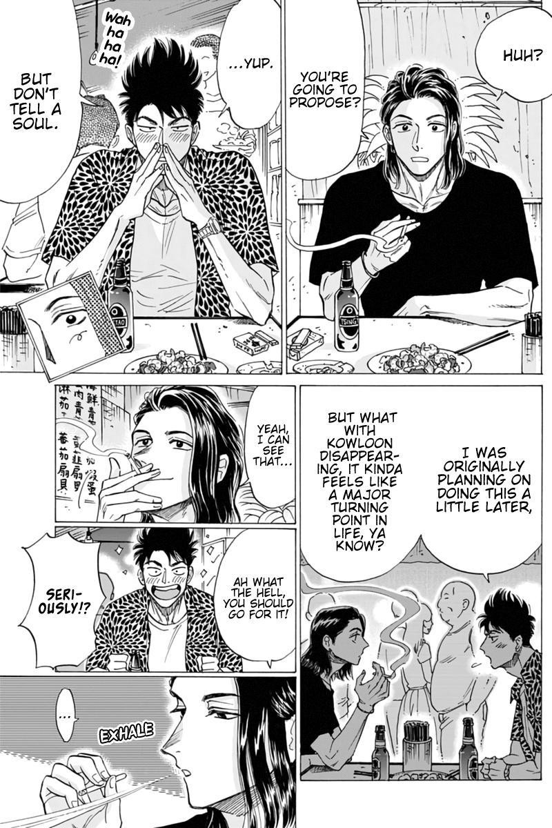 Kowloon Generic Romance Chapter 45 Page 12