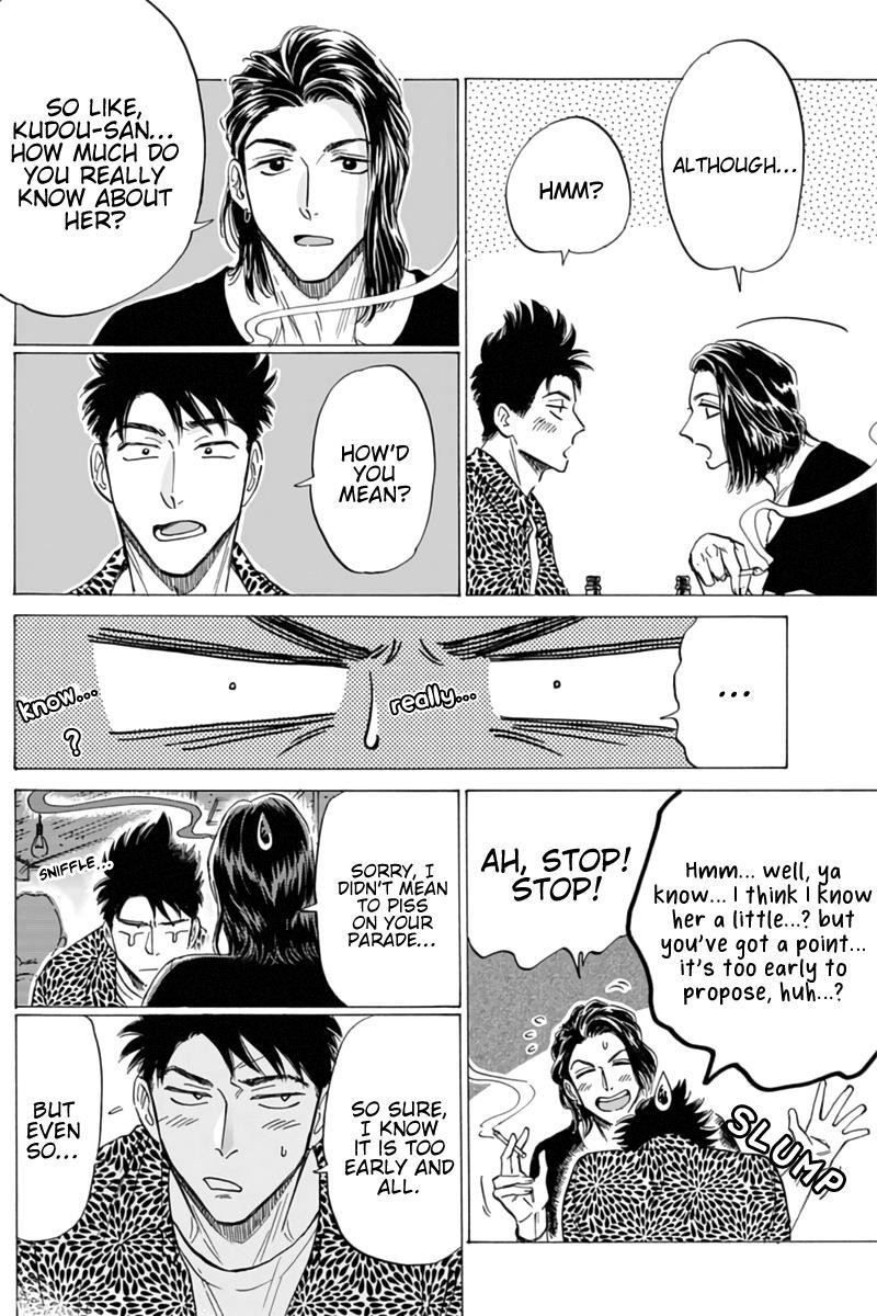 Kowloon Generic Romance Chapter 45 Page 13