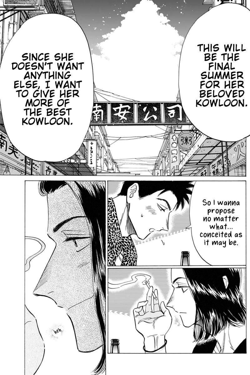Kowloon Generic Romance Chapter 45 Page 14