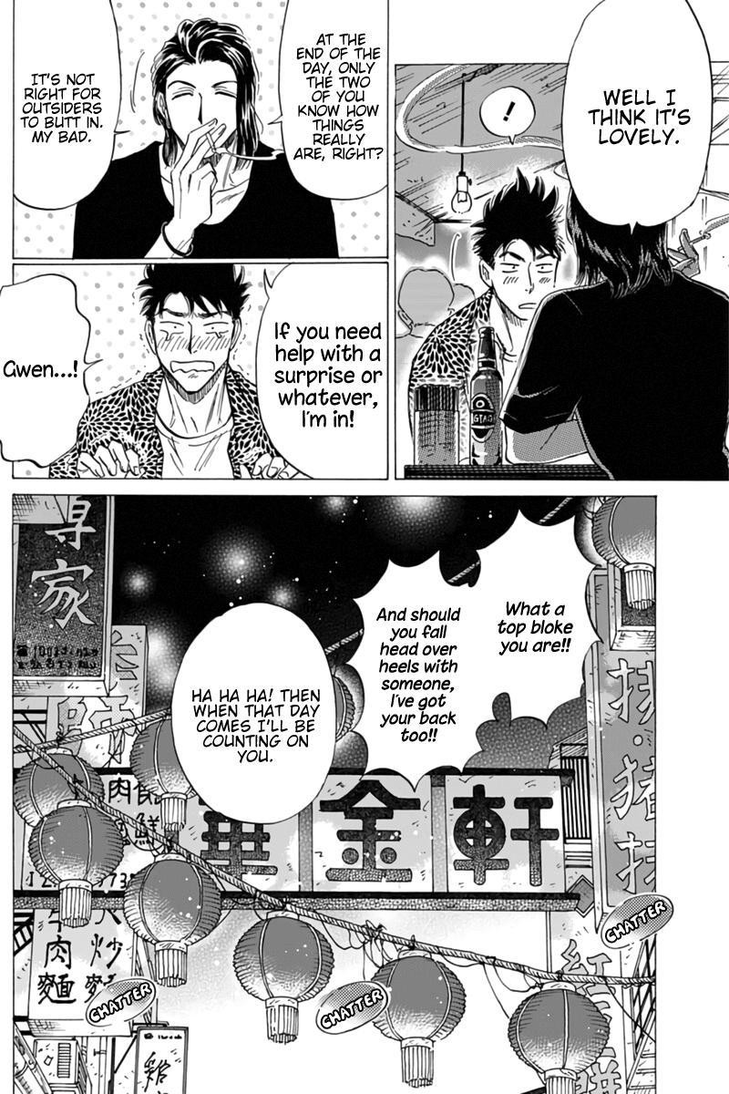 Kowloon Generic Romance Chapter 45 Page 15