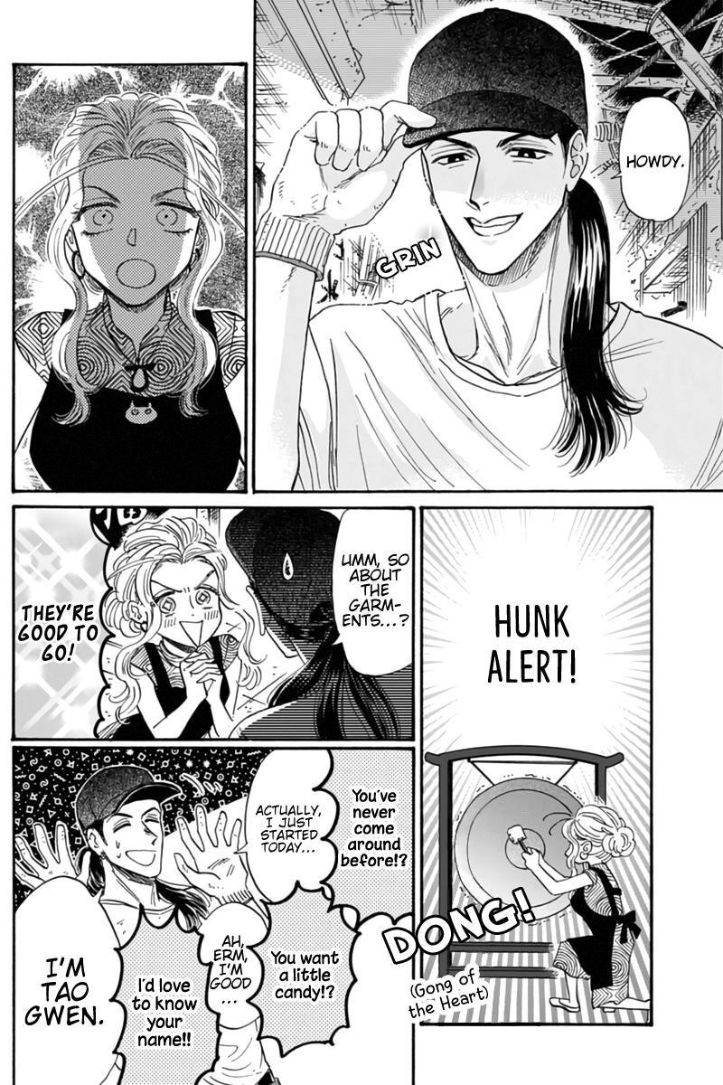 Kowloon Generic Romance Chapter 45 Page 17