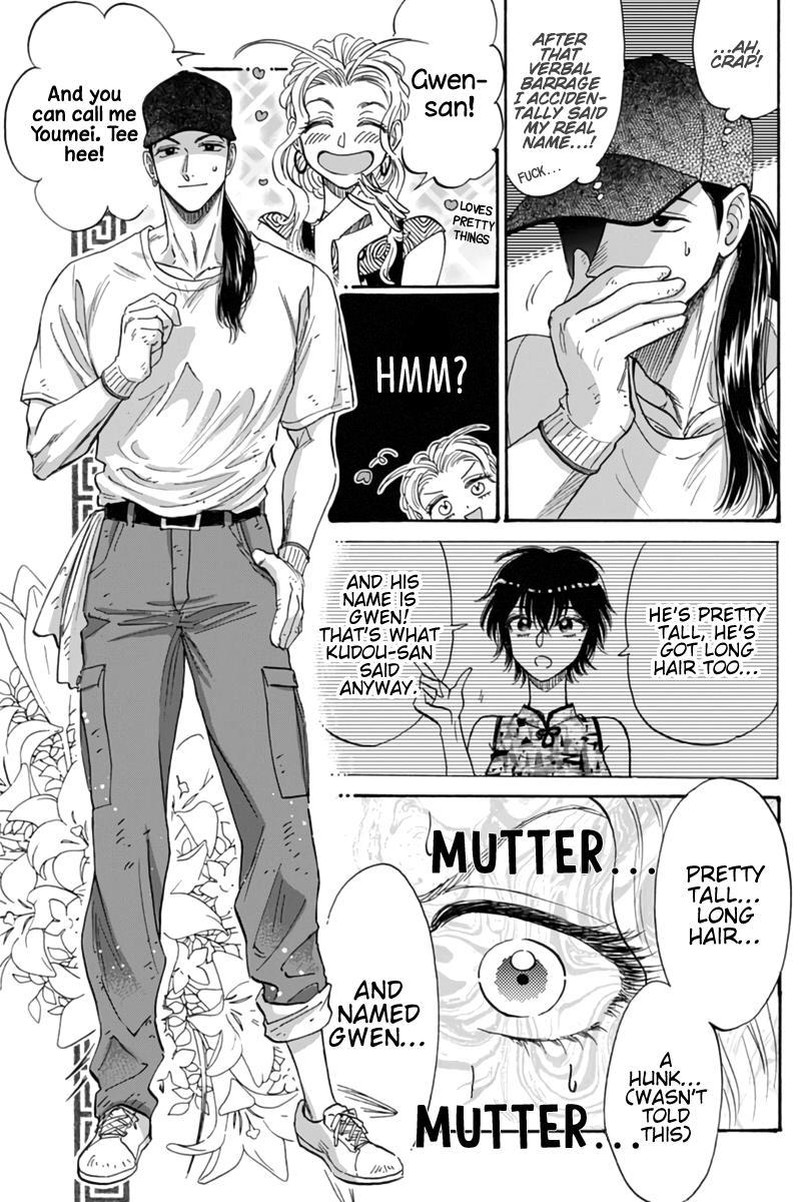 Kowloon Generic Romance Chapter 45 Page 18