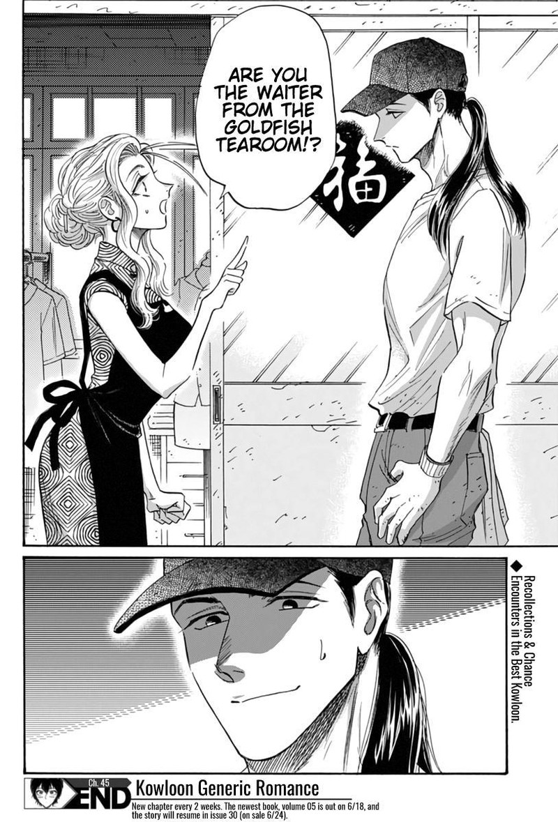 Kowloon Generic Romance Chapter 45 Page 19