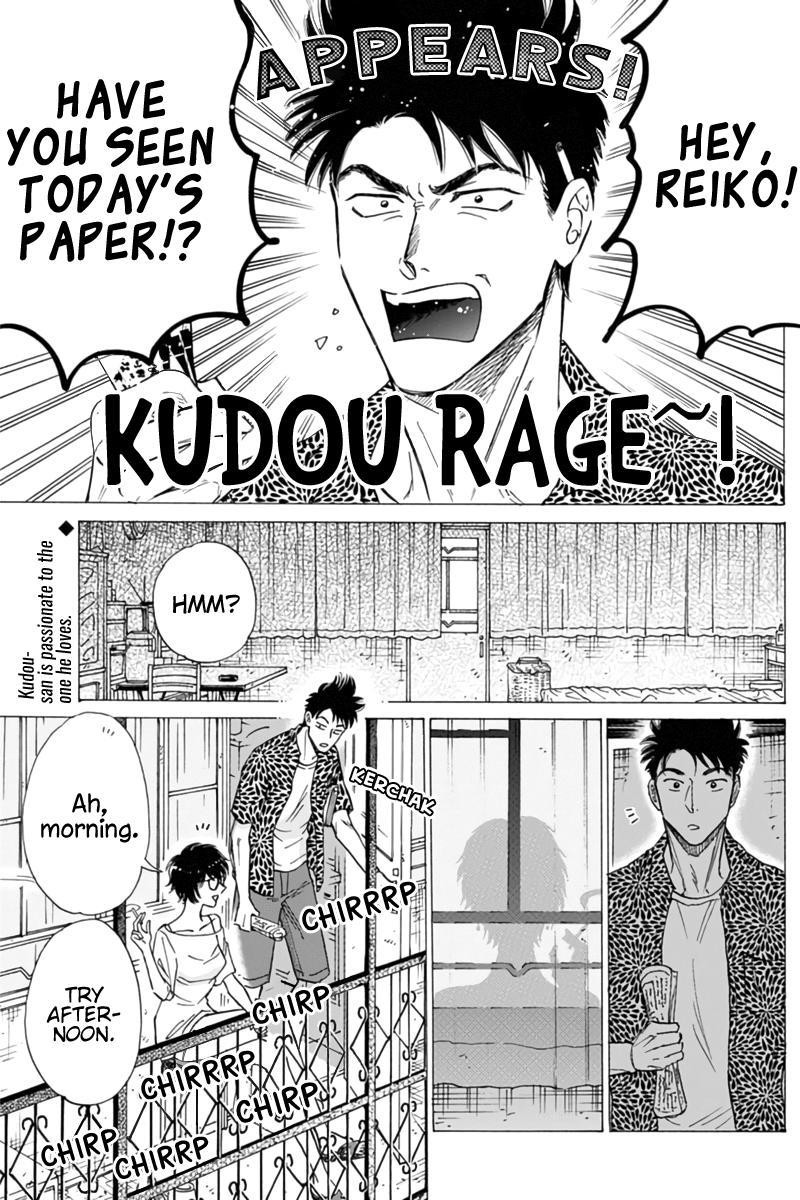 Kowloon Generic Romance Chapter 45 Page 2
