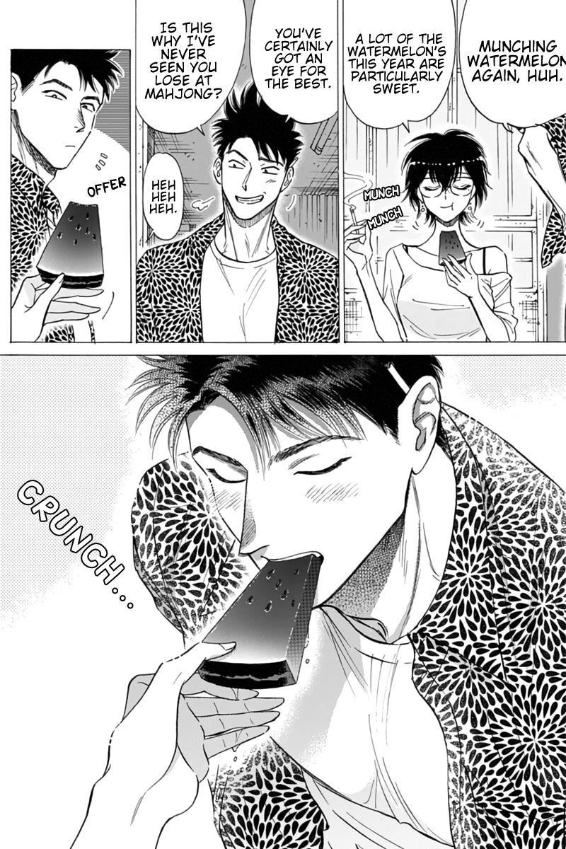 Kowloon Generic Romance Chapter 45 Page 3