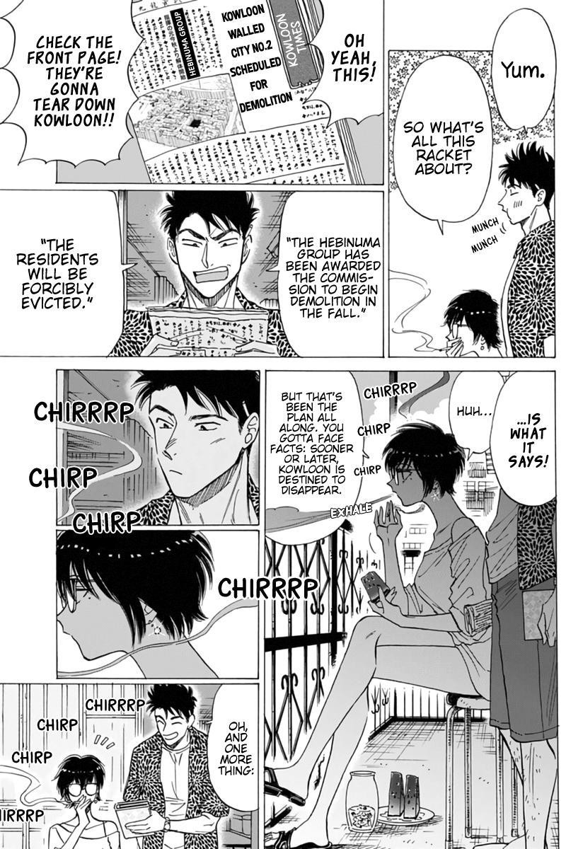 Kowloon Generic Romance Chapter 45 Page 4