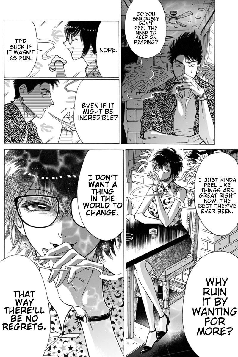 Kowloon Generic Romance Chapter 45 Page 7