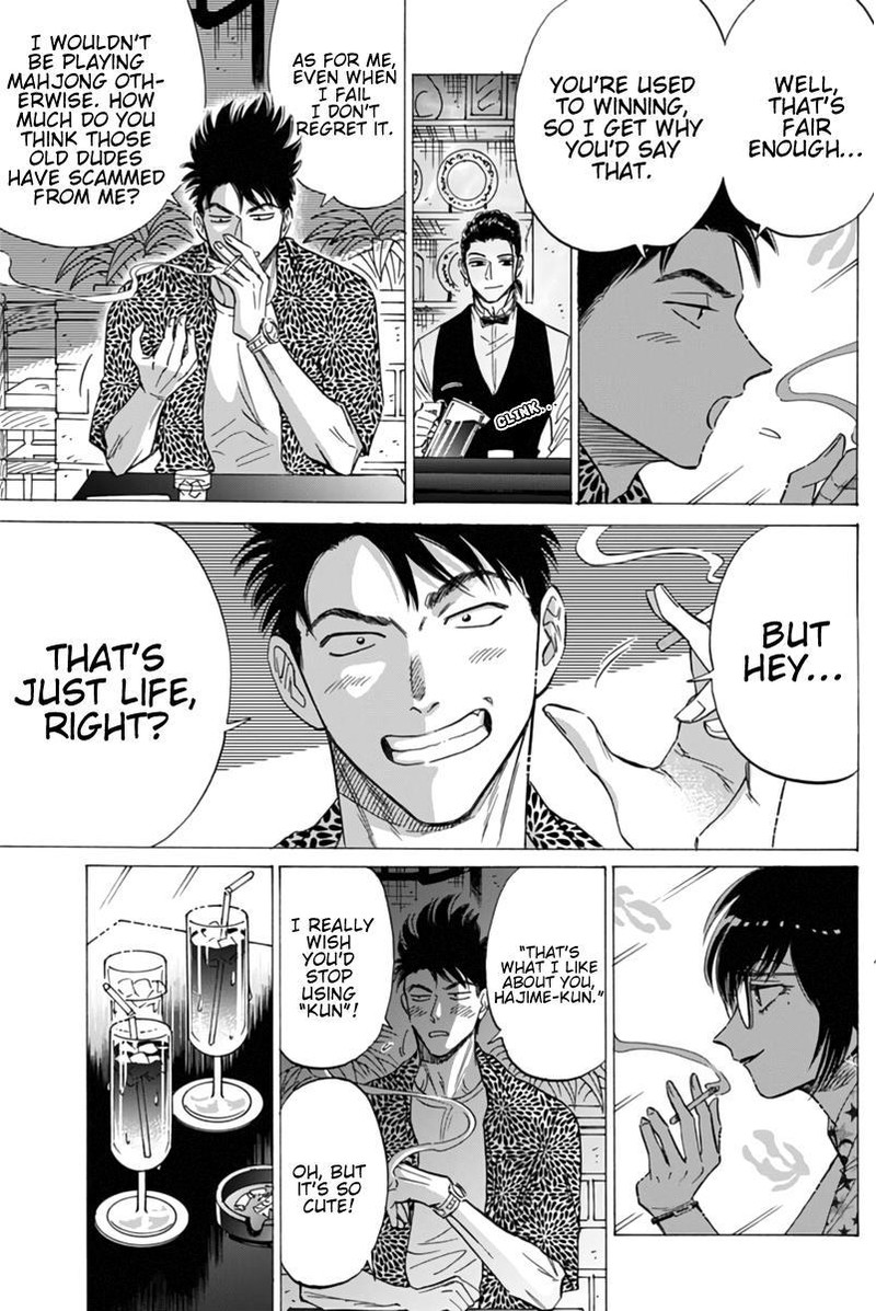 Kowloon Generic Romance Chapter 45 Page 8