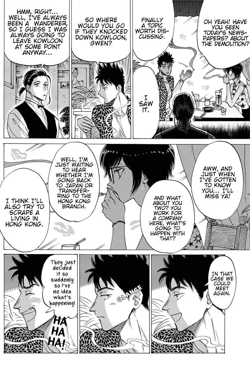 Kowloon Generic Romance Chapter 45 Page 9